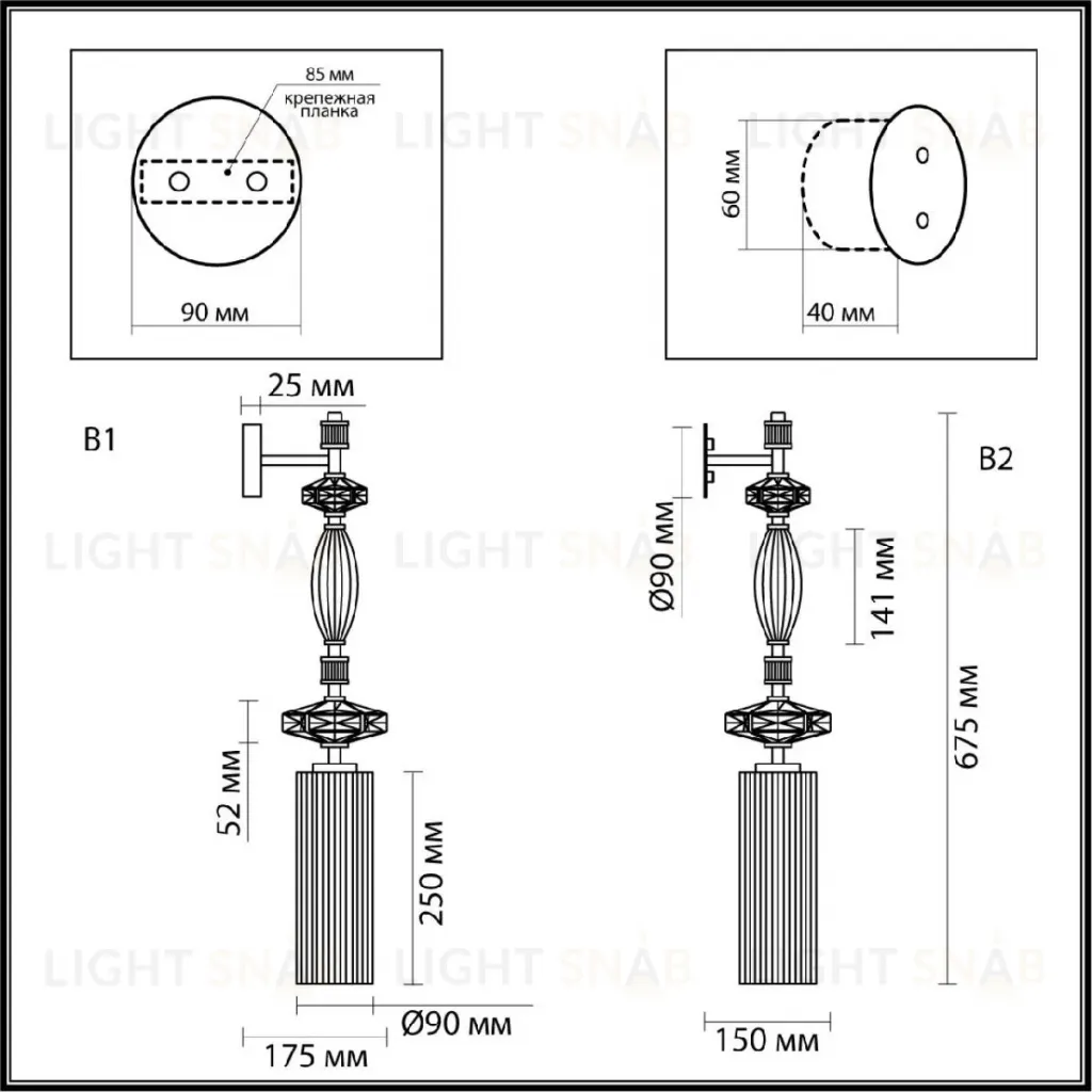 Бра Odeon Light Terra Modern 5414/1WA 5414/1WA
