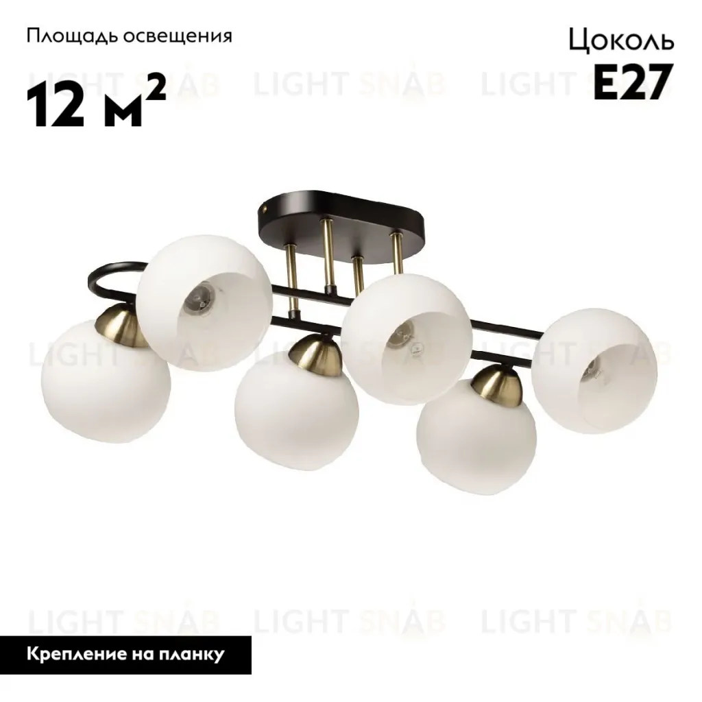 Потолочная люстра De Markt Торес 110011906 110011906