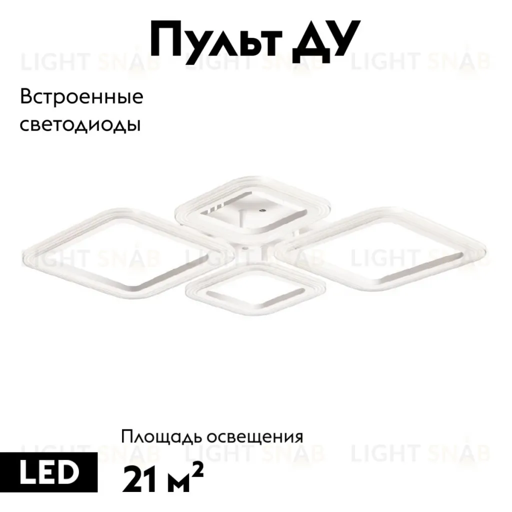 Потолочная люстра De Markt Мадлен 424018304 424018304