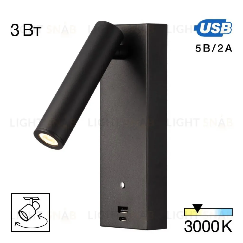 Спот Citilux Декарт CL704431 CL704431