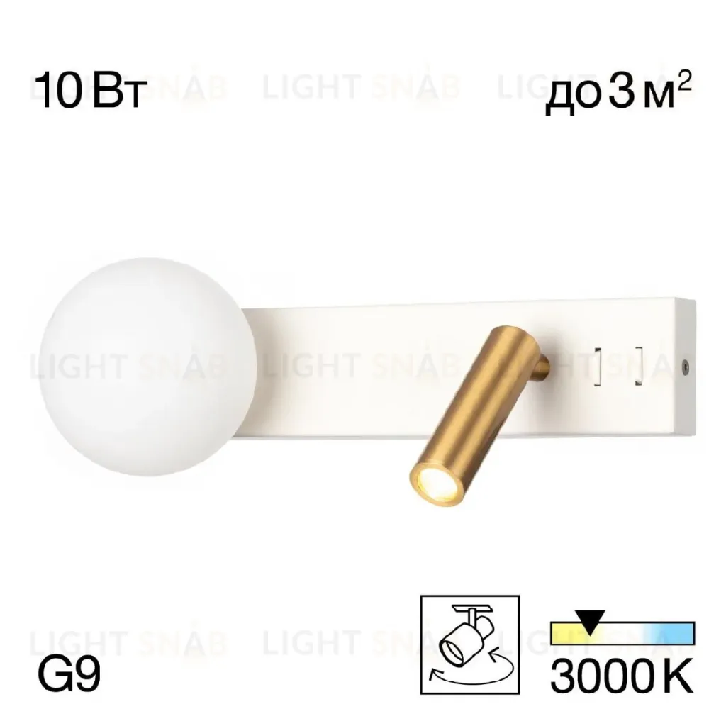 Настенный светильник Citilux Декарт CL704450 CL704450