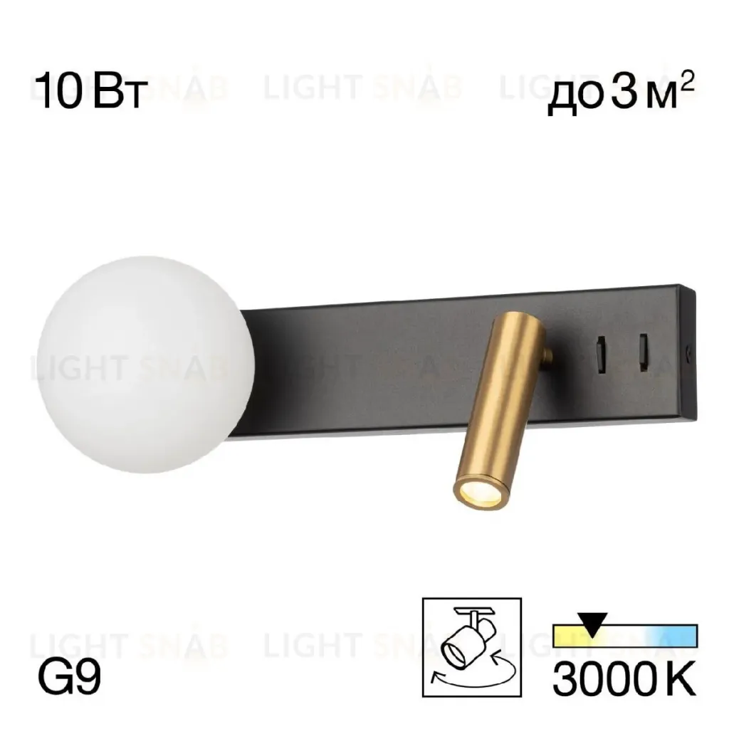 Настенный светильник Citilux Декарт CL704451 CL704451