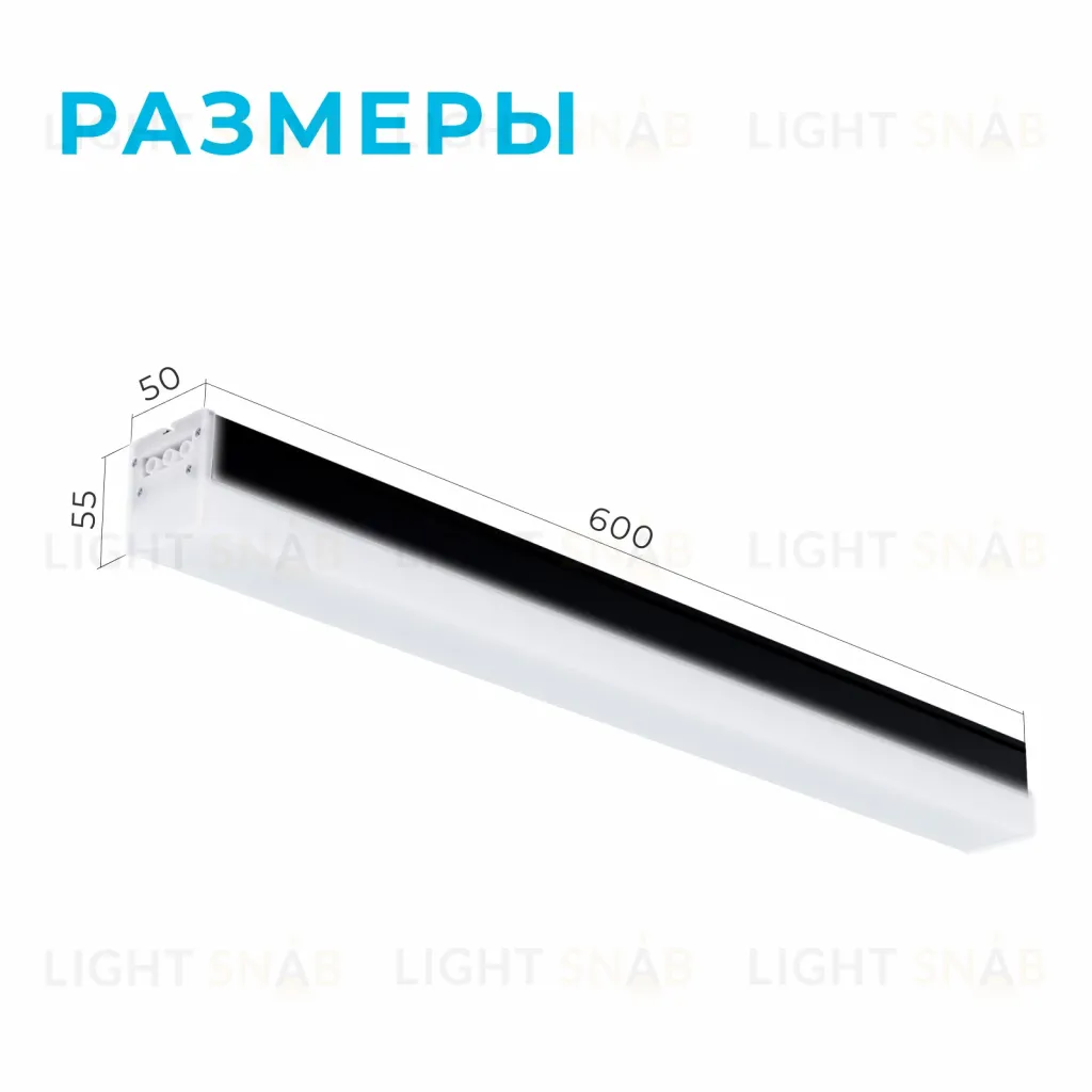 Линейный потолочный светильник Apeyron 30-13 30-13