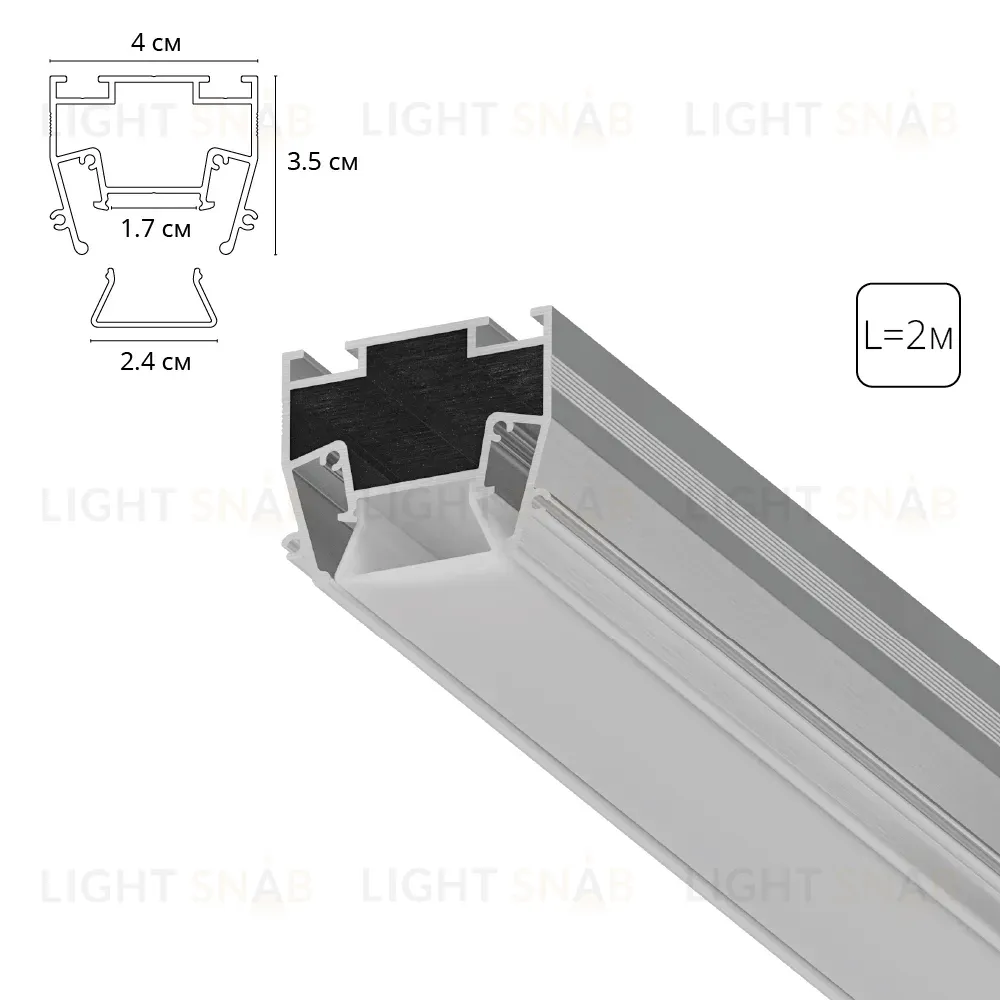 Профиль для монтажа в натяжной потолок Arte Lamp Light Line A690205 A690205