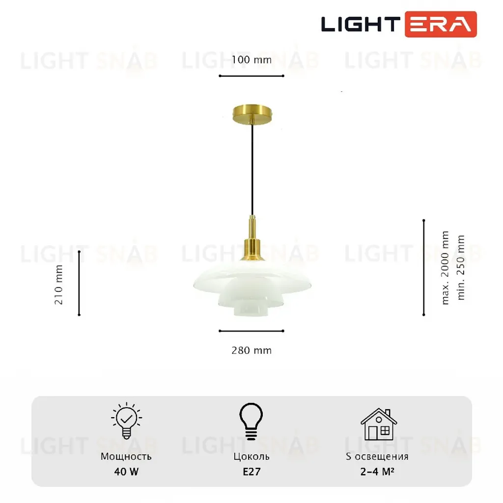 Подвесной светильник Lightera Bacalar LE124L-28G LE124L-28G