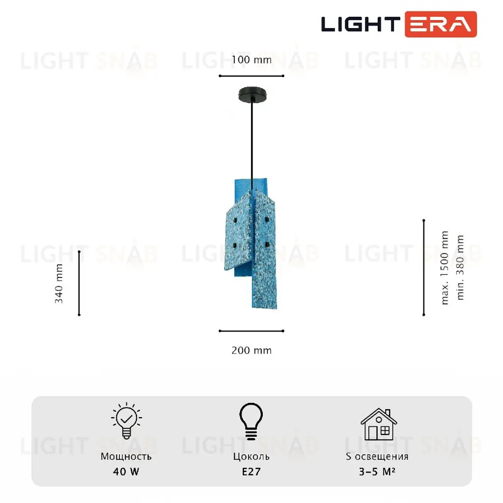 Подвесной светильник Lightera Tigris LE152L-17A LE152L-17A