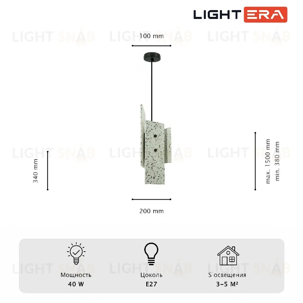 Подвесной светильник Lightera Tigris LE152L-17W LE152L-17W