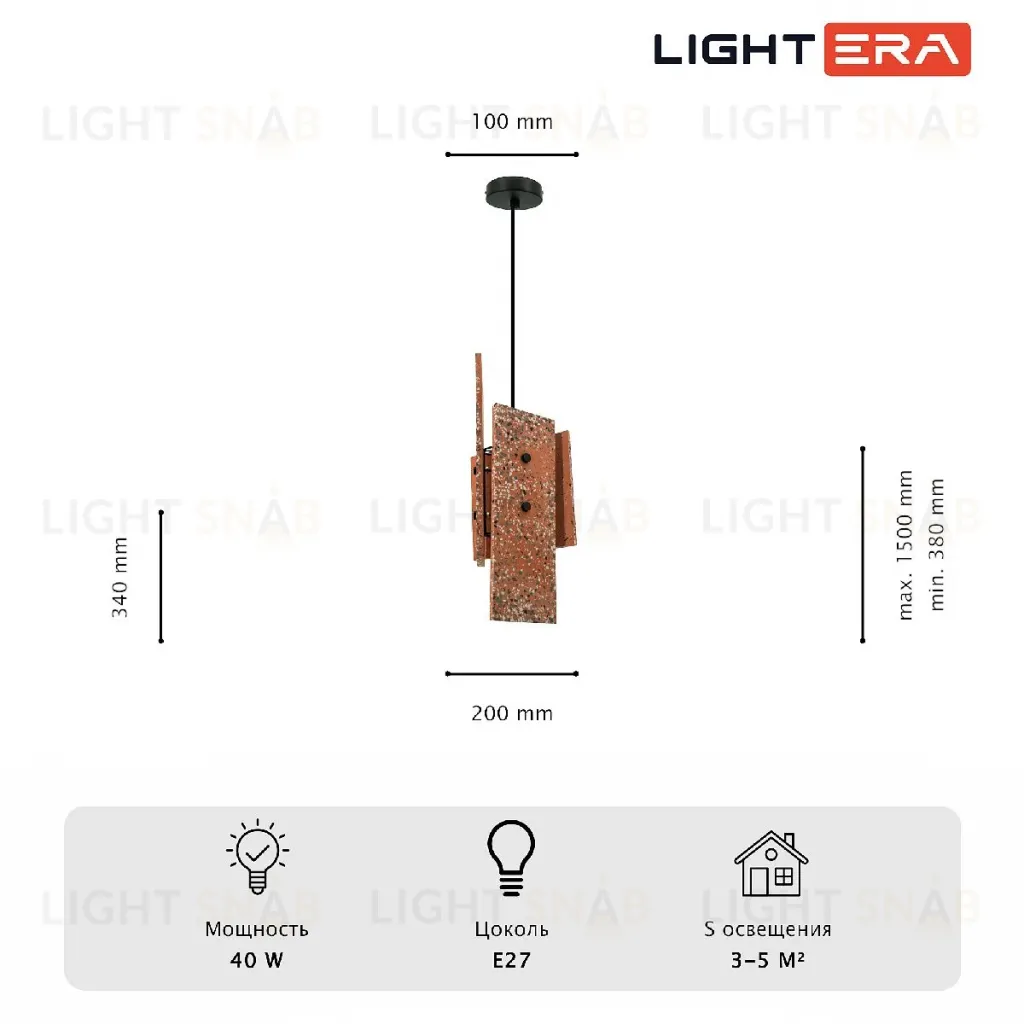 Подвесной светильник Lightera Tigris LE152L-17P LE152L-17P