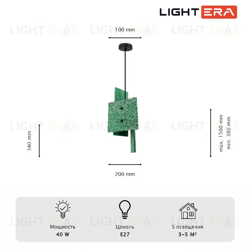 Подвесной светильник Lightera Tigris LE152L-17GR LE152L-17GR
