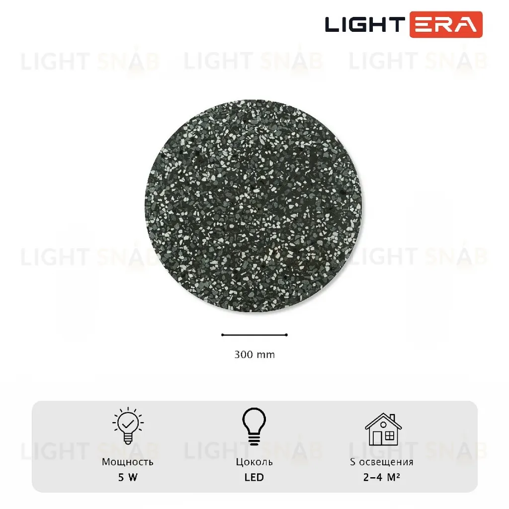 Настенный светильник Lightera Talung LE158L-30B LE158L-30B
