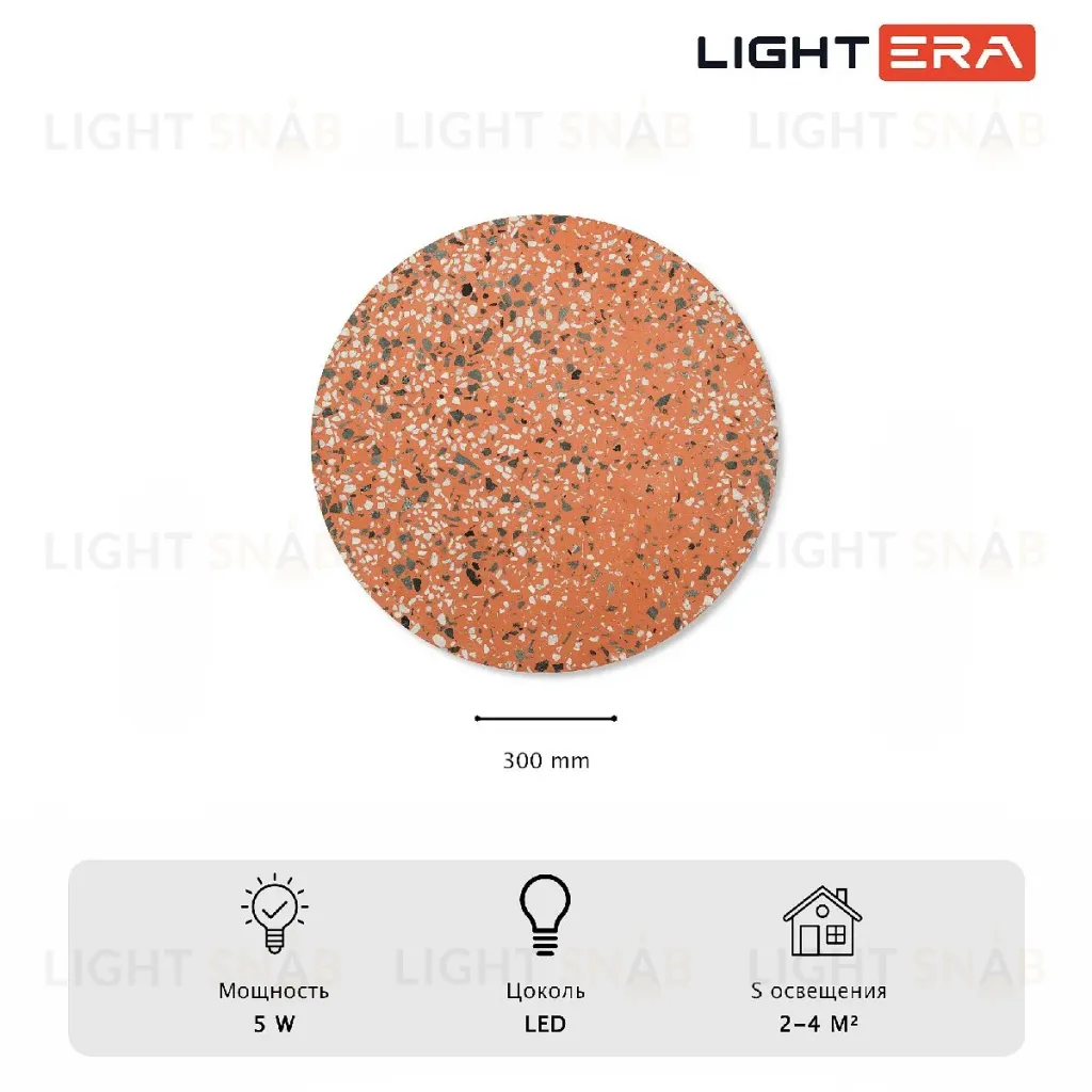 Настенный светильник Lightera Talung LE158L-30P LE158L-30P