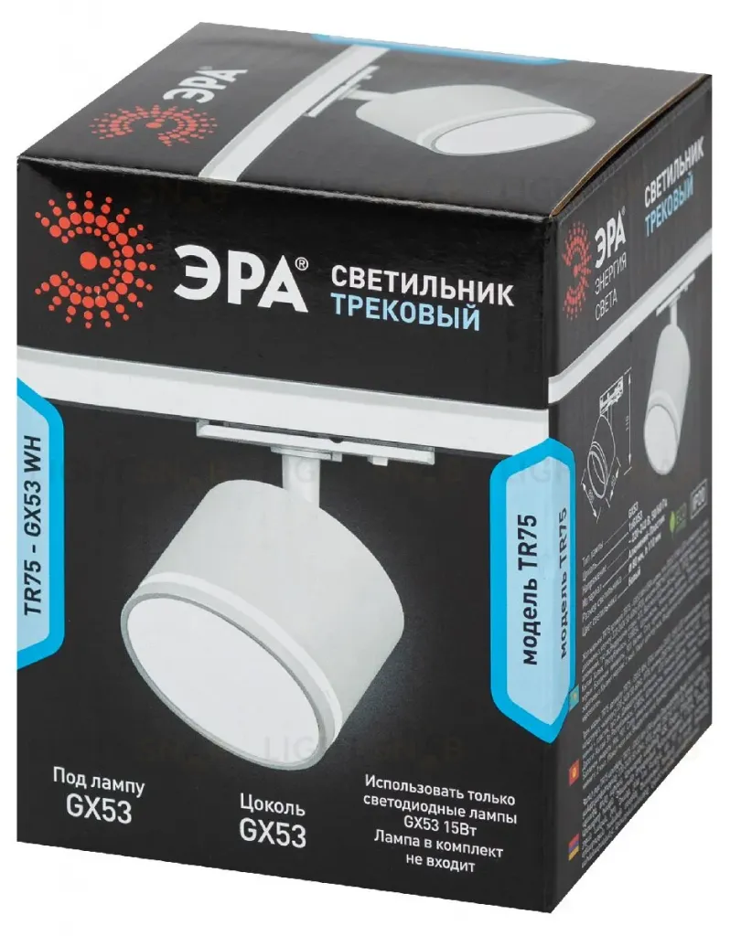 Трековый однофазный светильник Эра TR75 - GX53 WH Б0063983 Б0063983