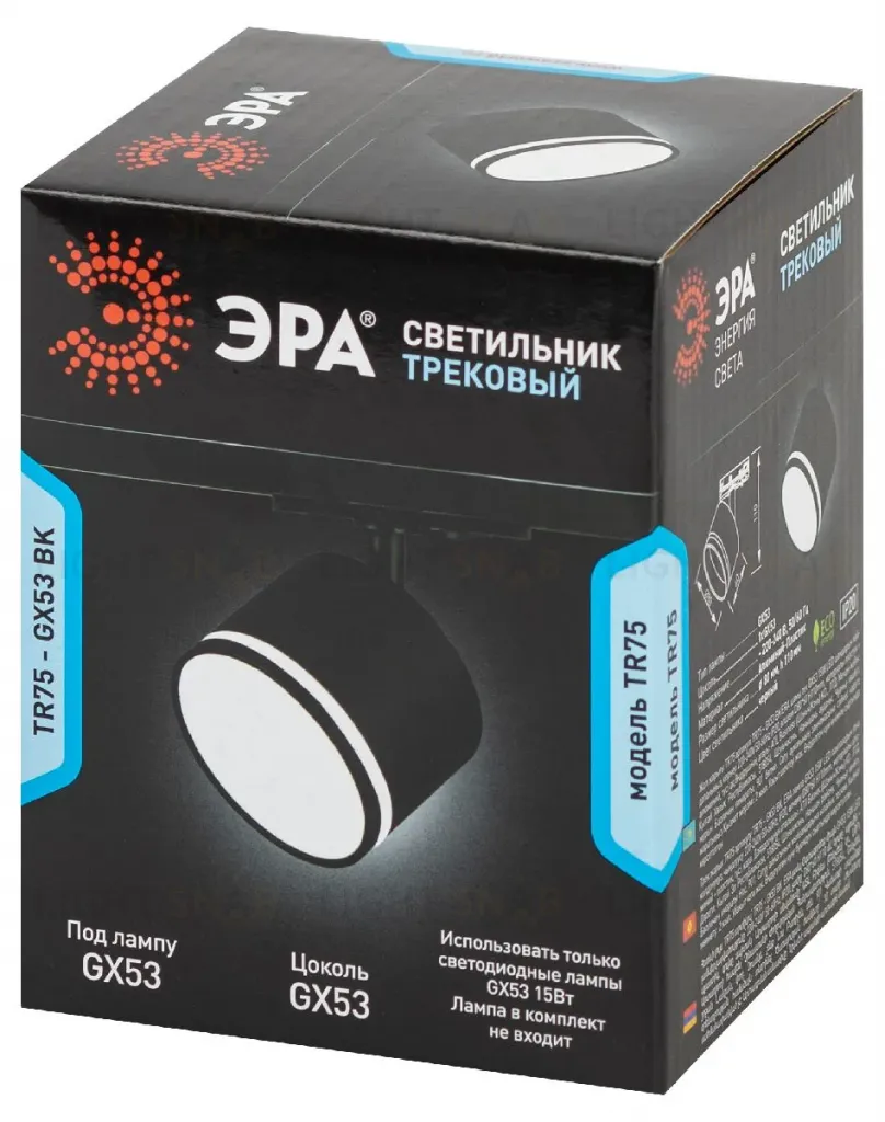 Трековый однофазный светильник Эра TR75 - GX53 BK Б0063981 Б0063981
