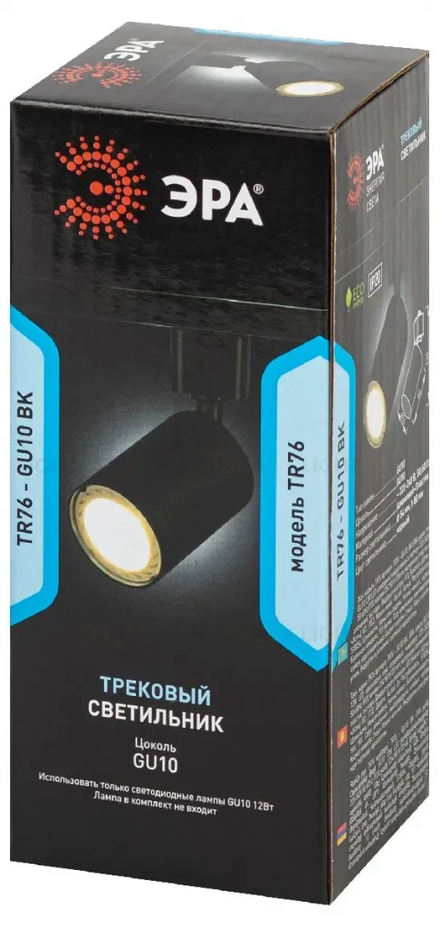 Трековый однофазный светильник Эра TR76 - GU10 BK Б0063921 Б0063921