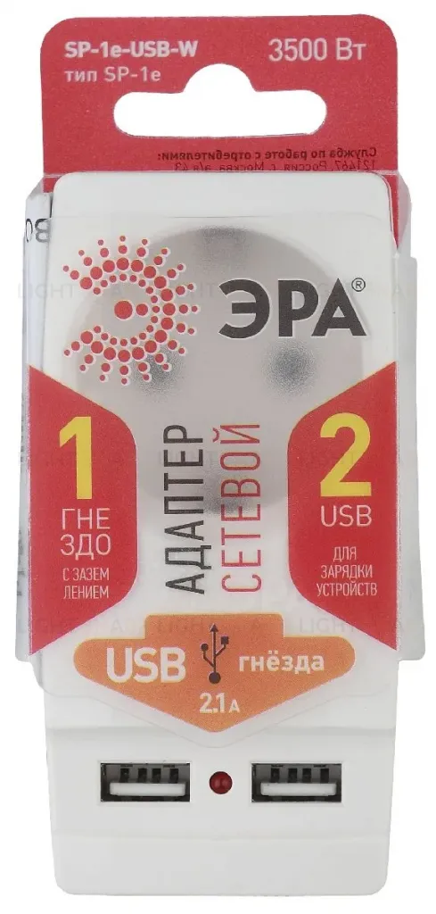 Разветвитель электрический Эра SP-1e-USB-W Б0026332 Б0026332