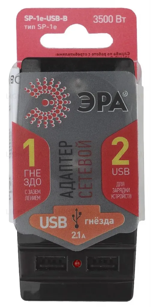 Разветвитель электрический Эра SP-1e-USB-B Б0026333 Б0026333