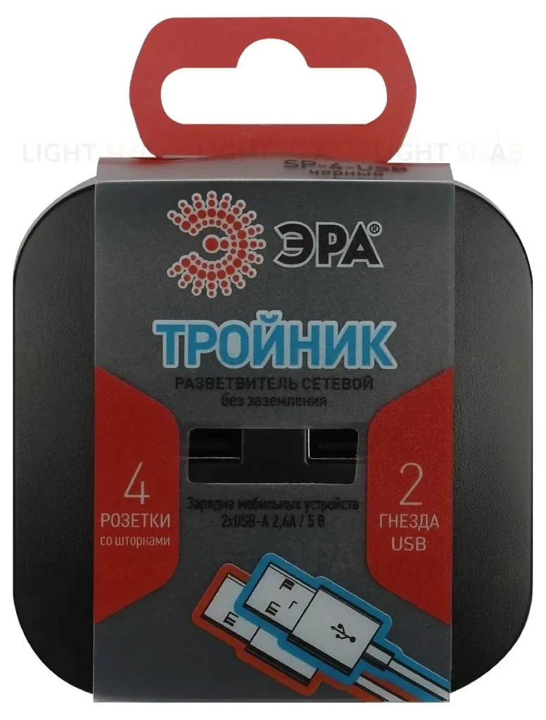 Разветвитель электрический Эра SP-4-USB-B Б0049536 Б0049536