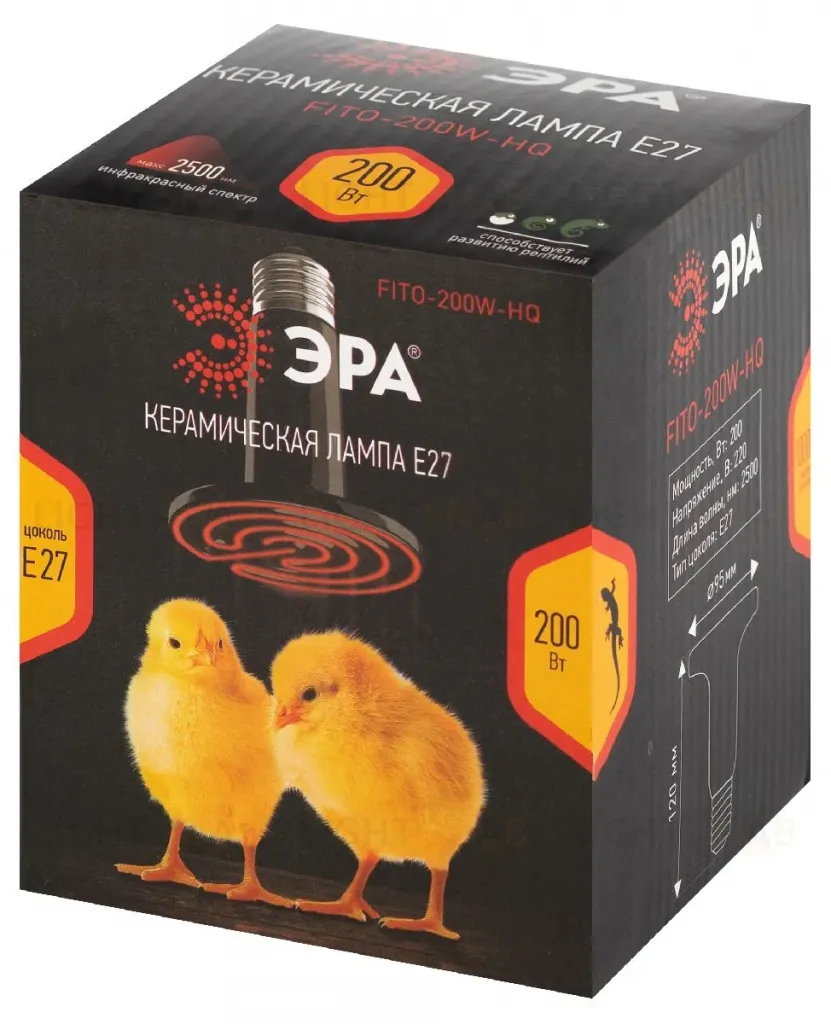 Инфракрасная лампа Эра FITO-200W-НQ Б0059885 Б0059885