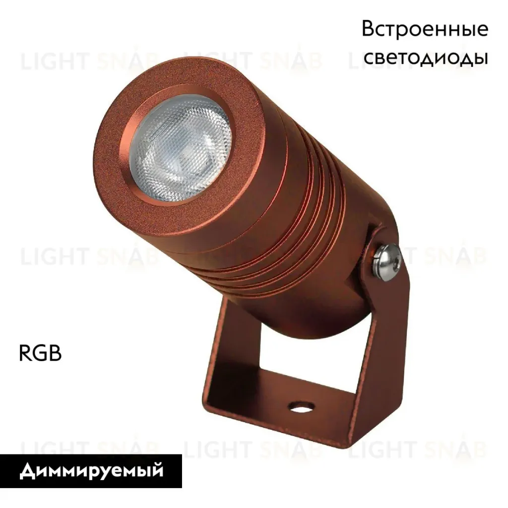 Прожектор Arlight KT-RAY-COLOR-R42-6W RGB 053630 053630