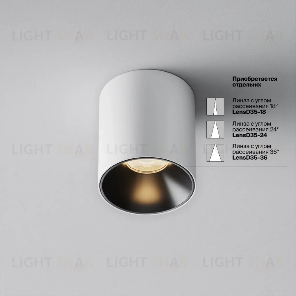 Накладной светильник Maytoni Alfa LED C064CL-5W3K-RD-WB C064CL-5W3K-RD-WB