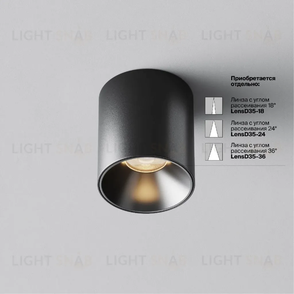 Накладной светильник Maytoni Alfa LED C064CL-5W3K-RD-B C064CL-5W3K-RD-B