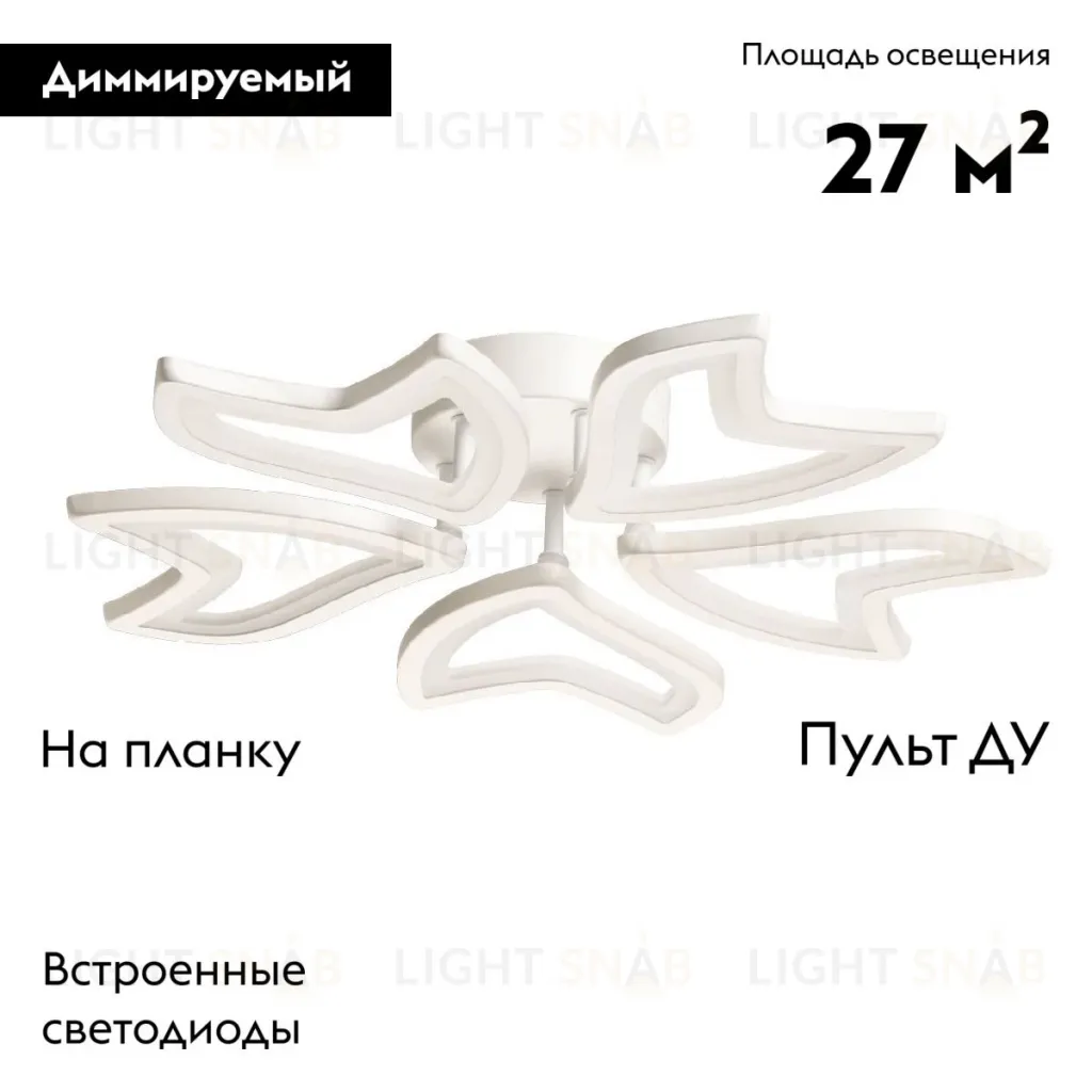 Потолочная люстра De Markt Мадлен 424018905 424018905