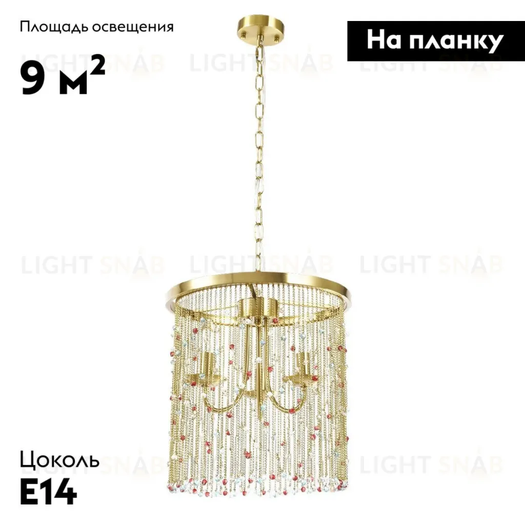 Подвесная люстра De Markt Лавиния 443011803 443011803