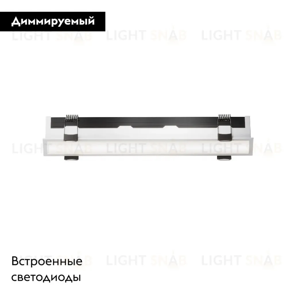Встраиваемый светильник Maytoni Basis DL066-20W3-6K-W DL066-20W3-6K-W