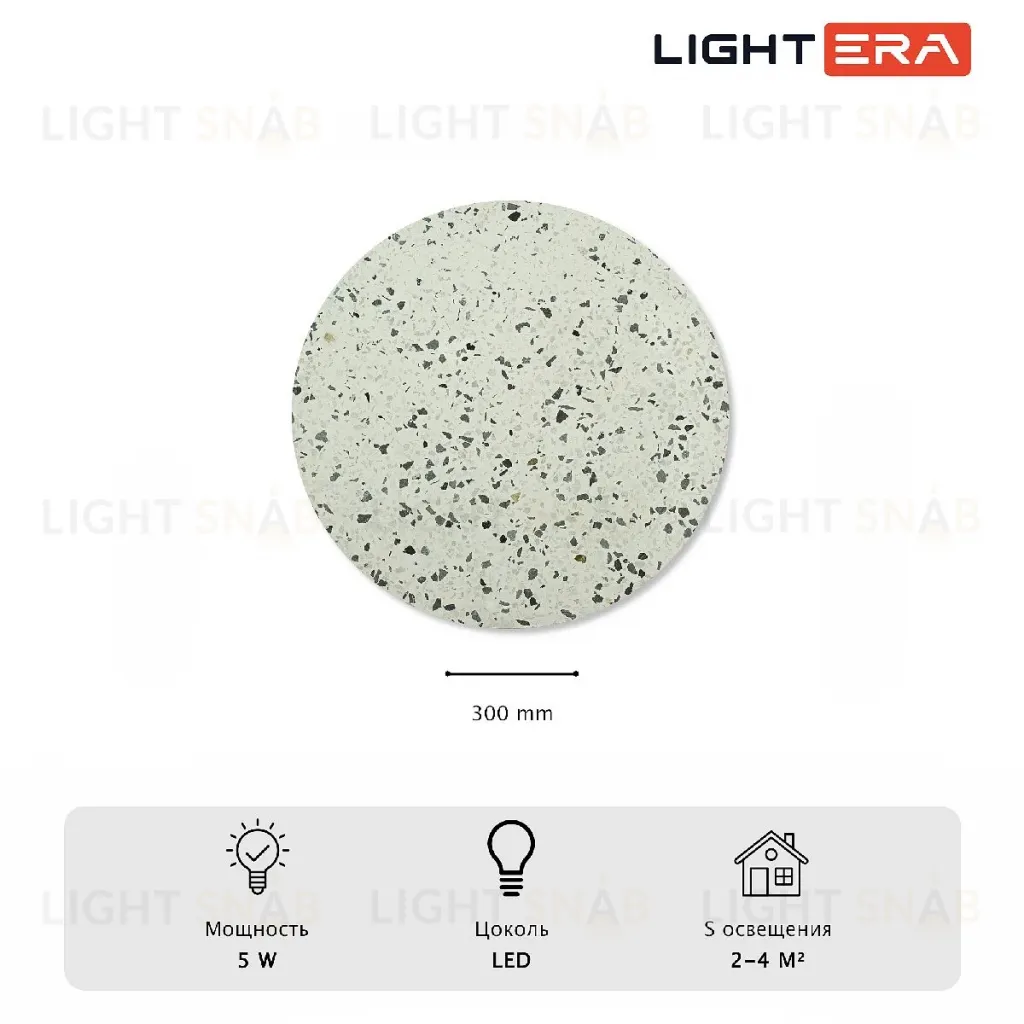 Настенный светильник Lightera Talung LE158L-30W LE158L-30W
