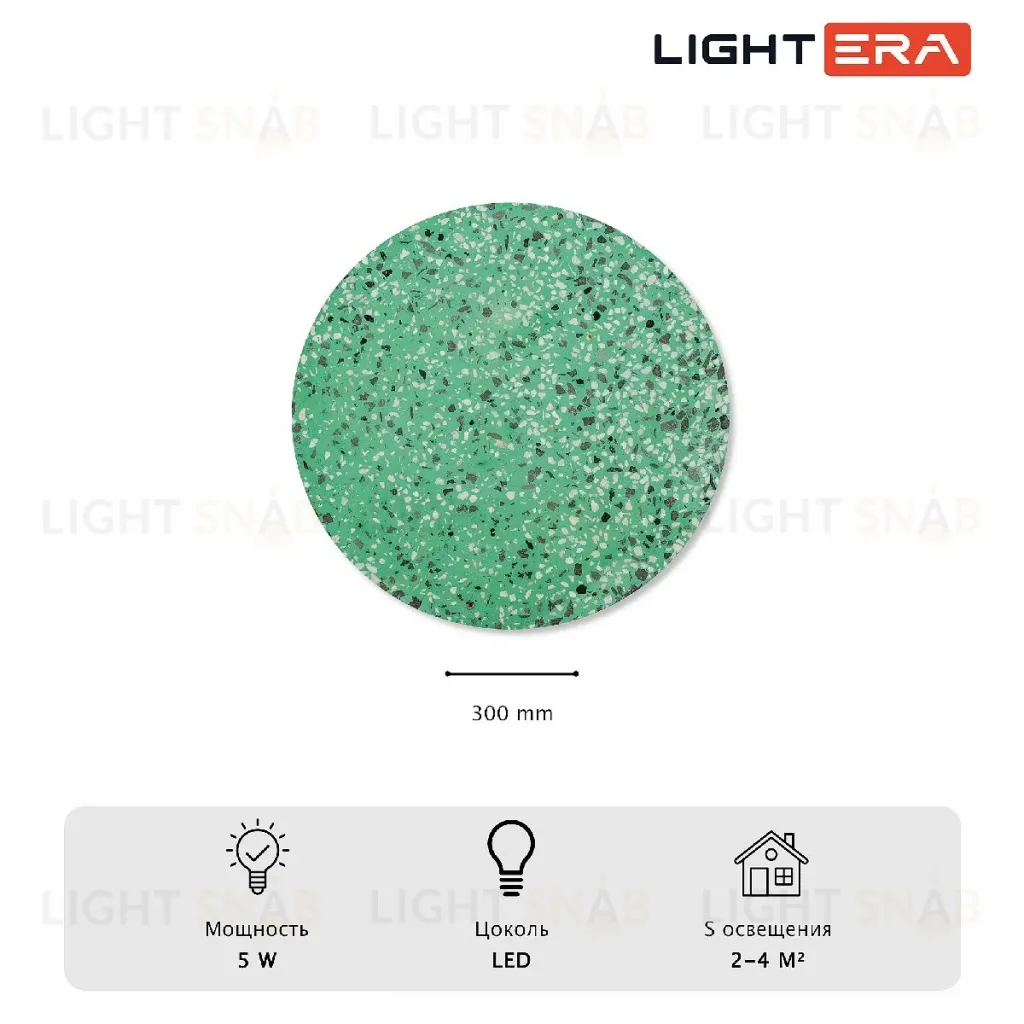 Настенный светильник Lightera Talung LE158L-30GR LE158L-30GR