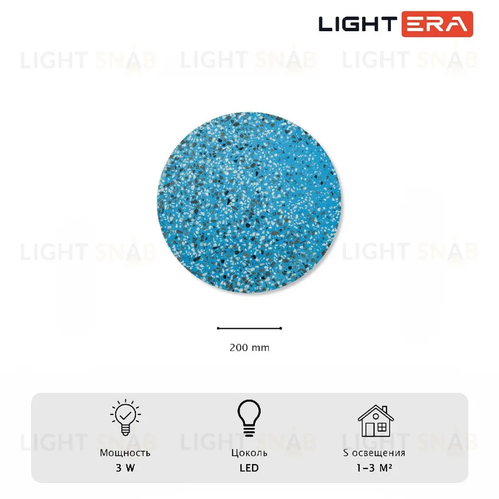 Настенный светильник Lightera Talung LE159L-20A LE159L-20A