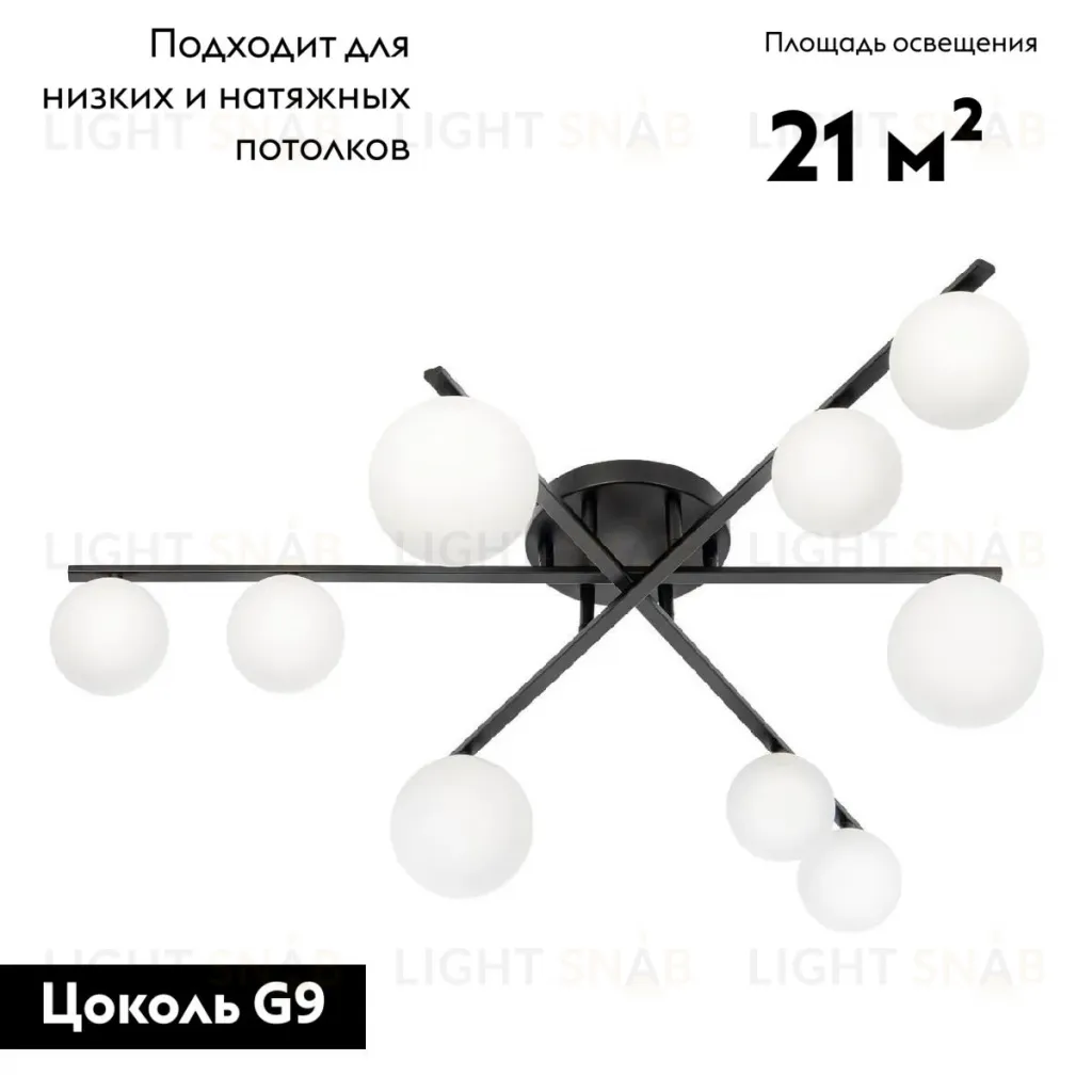 Потолочная люстра Citilux Glob CL209291 CL209291