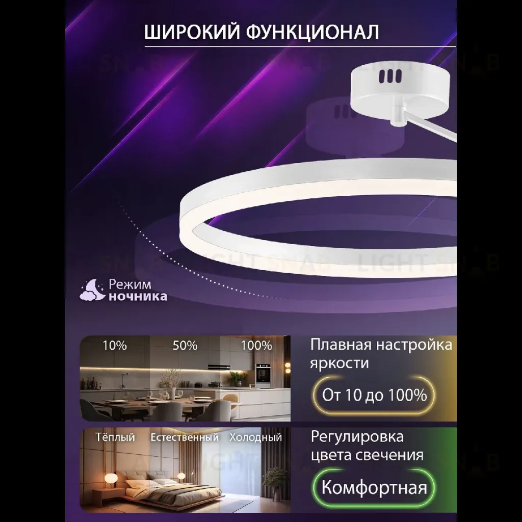 Потолочная люстра Natali Kovaltseva Finam LED LAMPS 81121/1C LED LAMPS 81121/1C