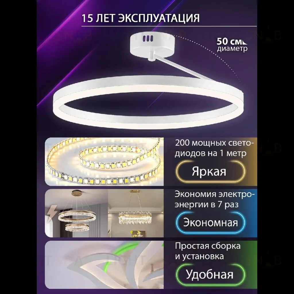 Потолочная люстра Natali Kovaltseva Finam LED LAMPS 81121/1C LED LAMPS 81121/1C