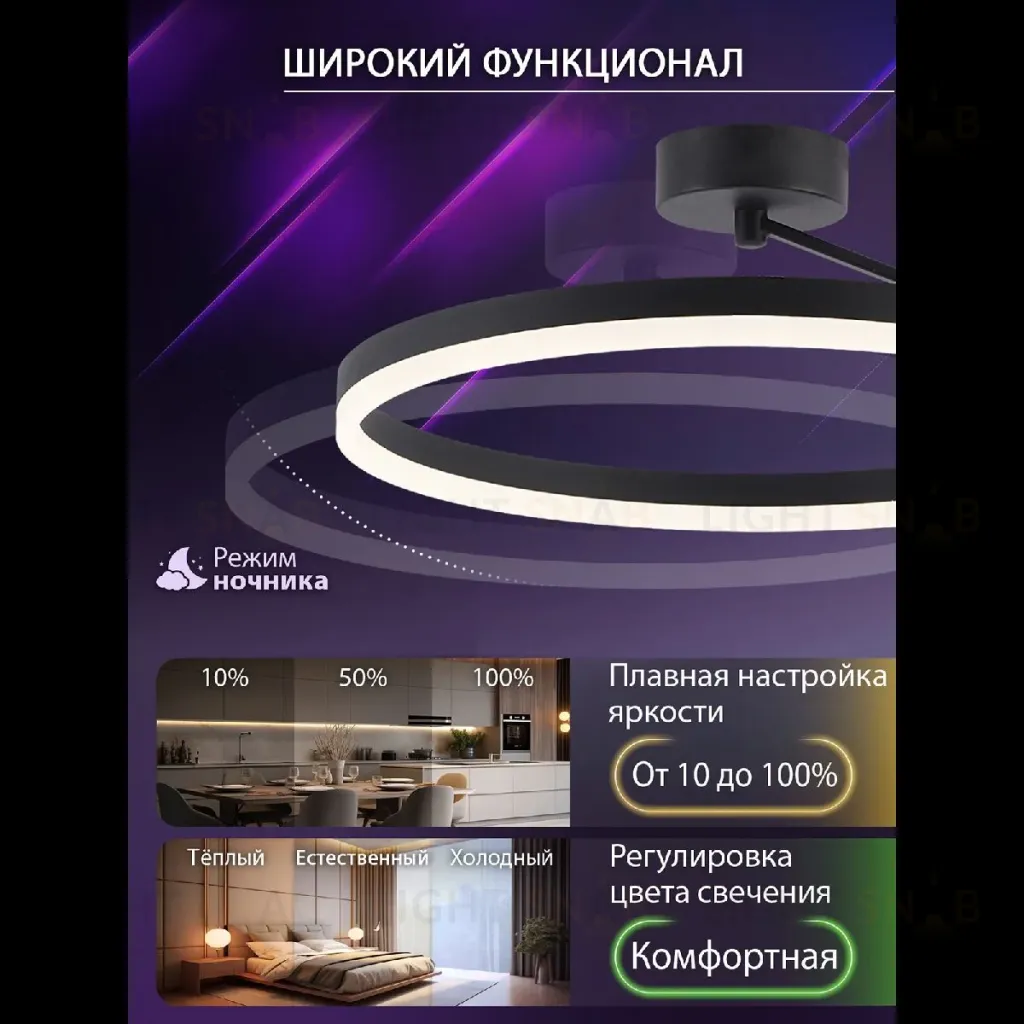 Потолочная люстра Natali Kovaltseva Finam LED LAMPS 81121/2C LED LAMPS 81121/2C