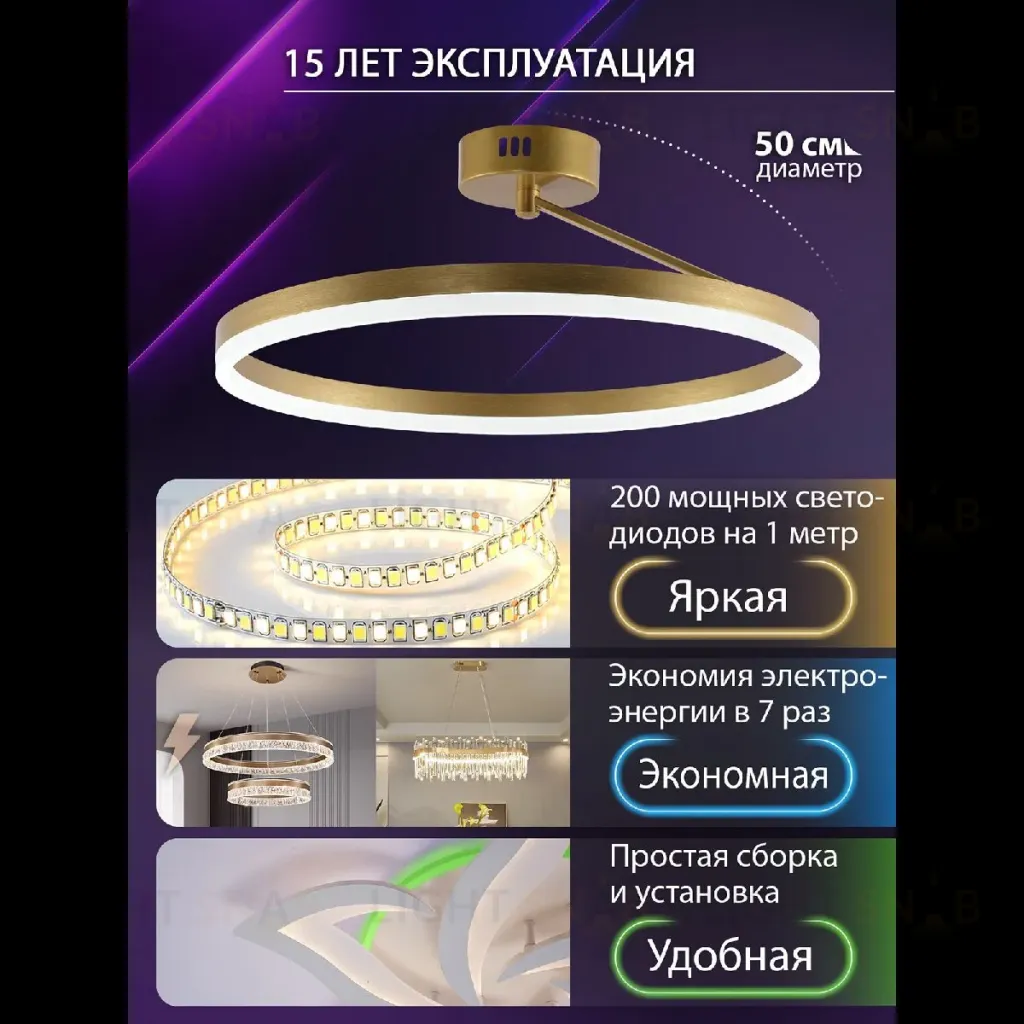 Потолочная люстра Natali Kovaltseva Finam LED LAMPS 81121/3C LED LAMPS 81121/3C