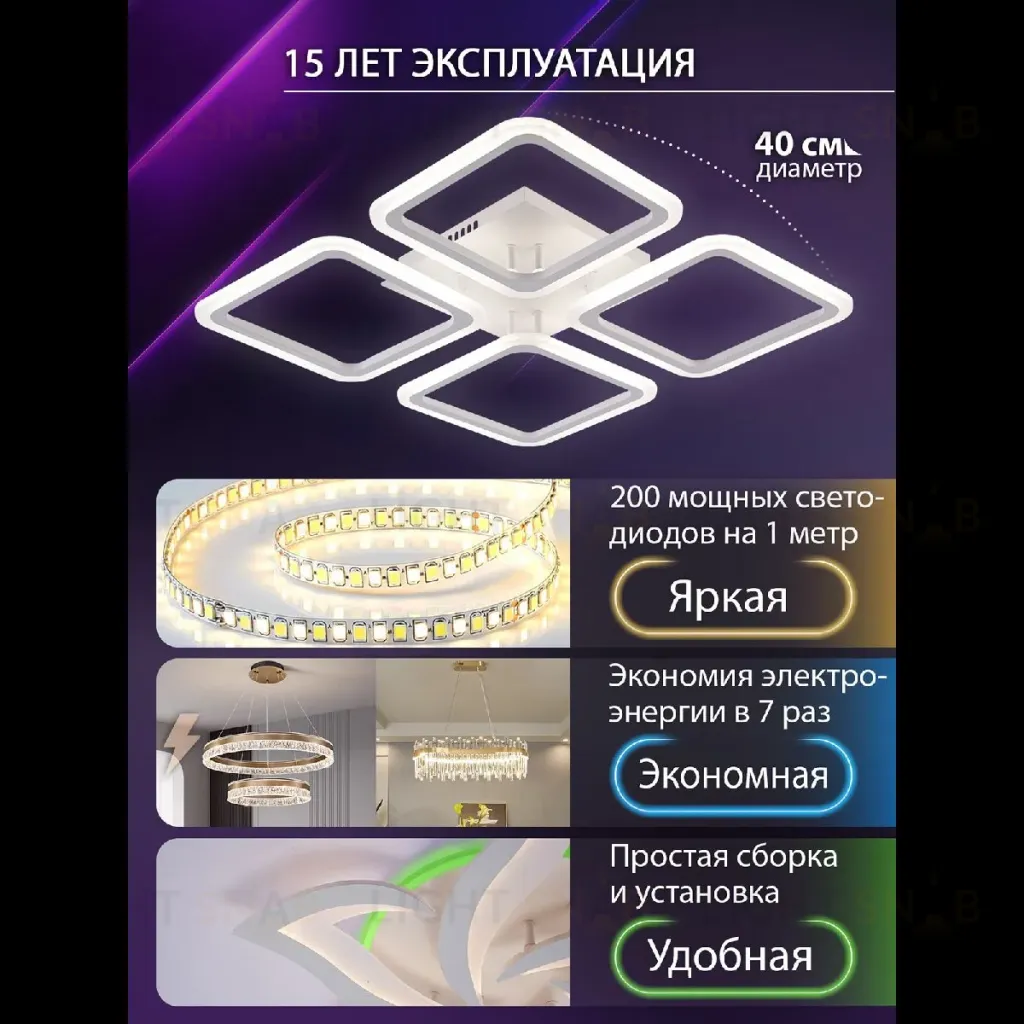 Потолочная люстра Natali Kovaltseva Sm LED LAMPS 81448 LED LAMPS 81448