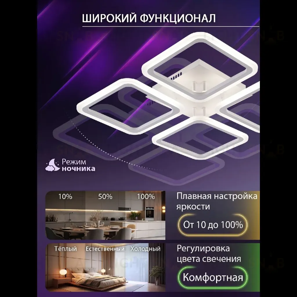 Потолочная люстра Natali Kovaltseva Sm LED LAMPS 81448 LED LAMPS 81448