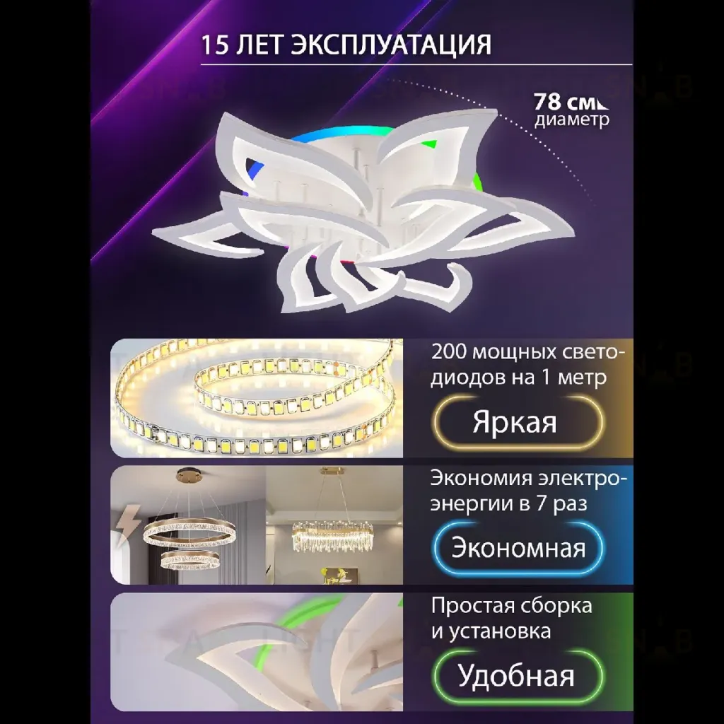 Потолочная люстра Natali Kovaltseva Olimp LED LAMPS 81435 LED LAMPS 81435