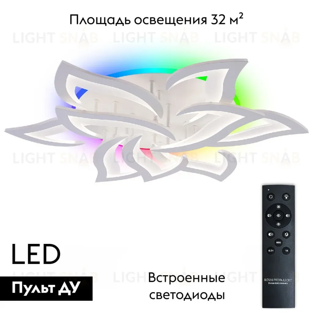 Потолочная люстра Natali Kovaltseva Olimp LED LAMPS 81435 LED LAMPS 81435