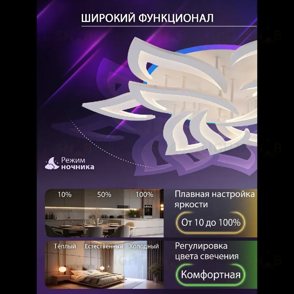 Потолочная люстра Natali Kovaltseva Olimp LED LAMPS 81435 LED LAMPS 81435