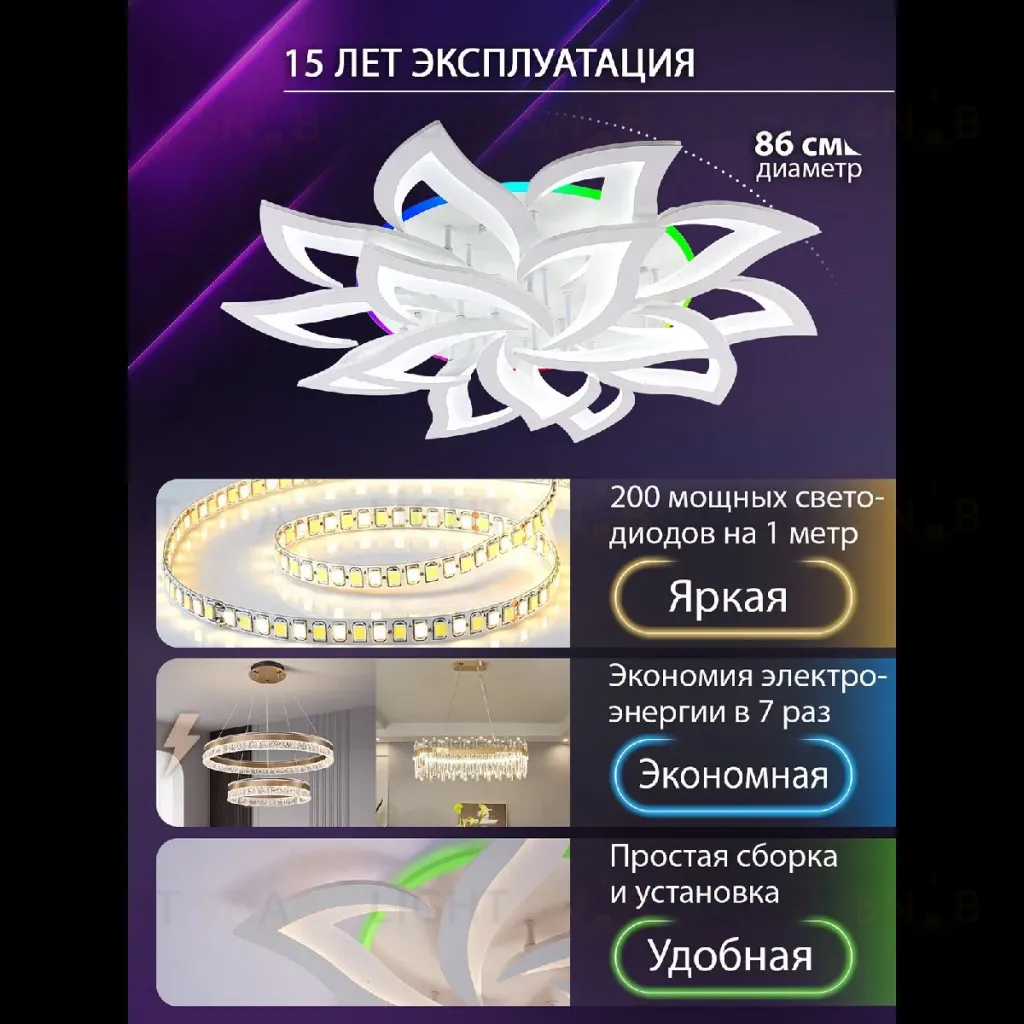 Потолочная люстра Natali Kovaltseva Olimp LED LAMPS 81437 LED LAMPS 81437