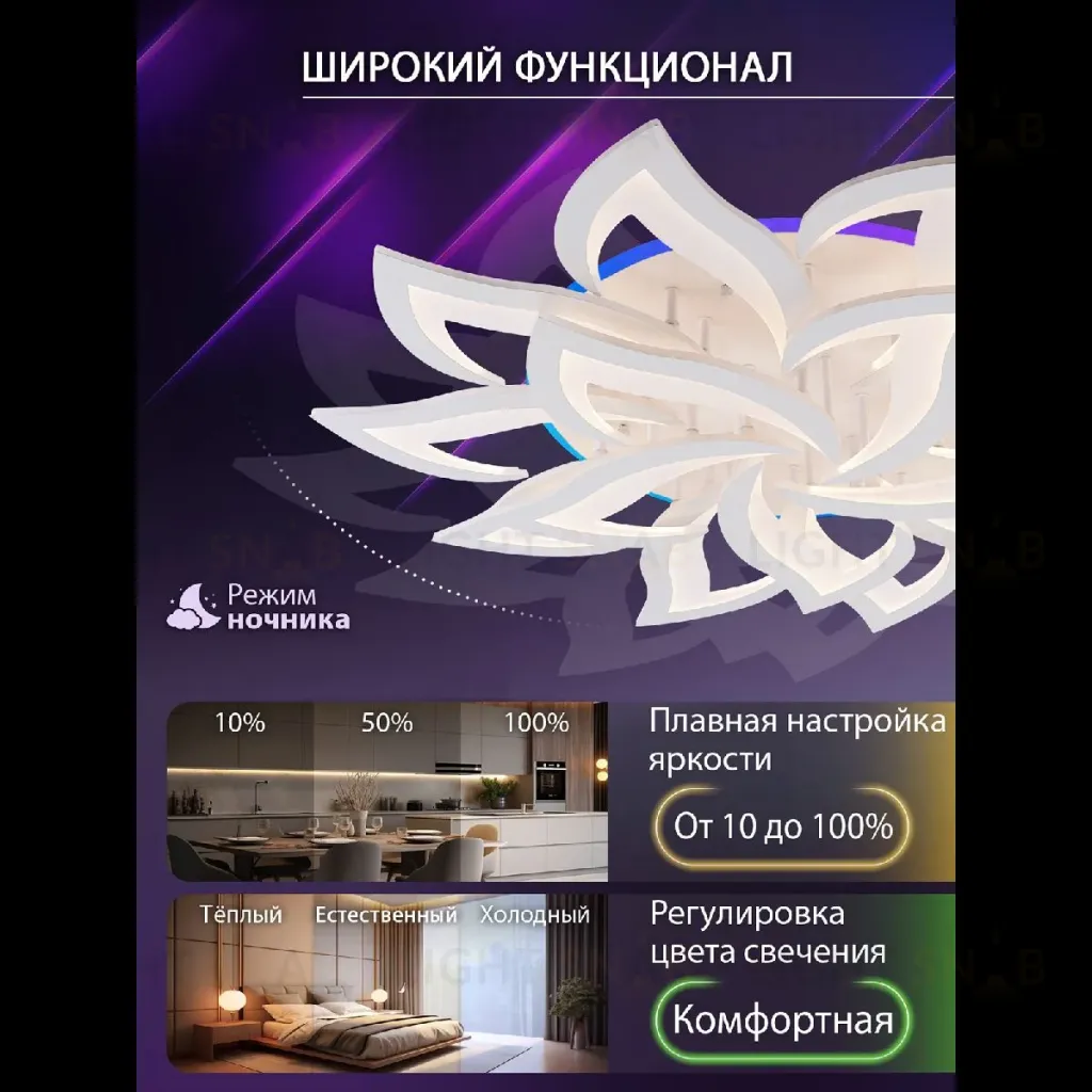 Потолочная люстра Natali Kovaltseva Olimp LED LAMPS 81437 LED LAMPS 81437