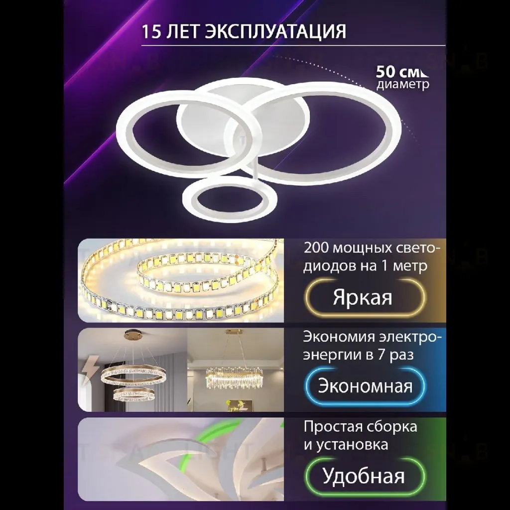 Потолочная люстра Natali Kovaltseva Pure LED LAMPS 81457 LED LAMPS 81457
