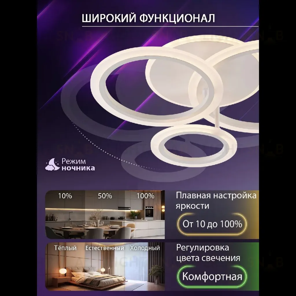 Потолочная люстра Natali Kovaltseva Pure LED LAMPS 81457 LED LAMPS 81457