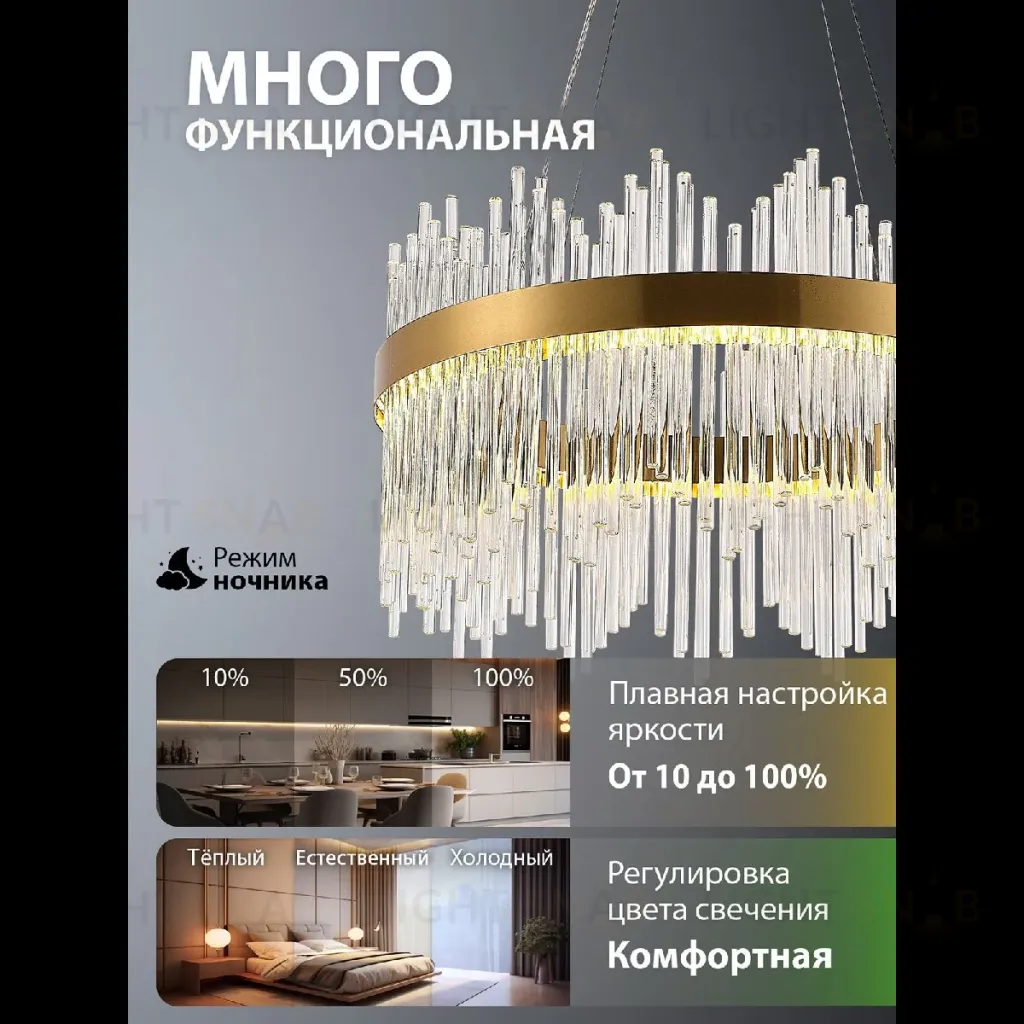 Подвесная люстра Natali Kovaltseva INNOVATION STYLE 83156 INNOVATION STYLE 83156