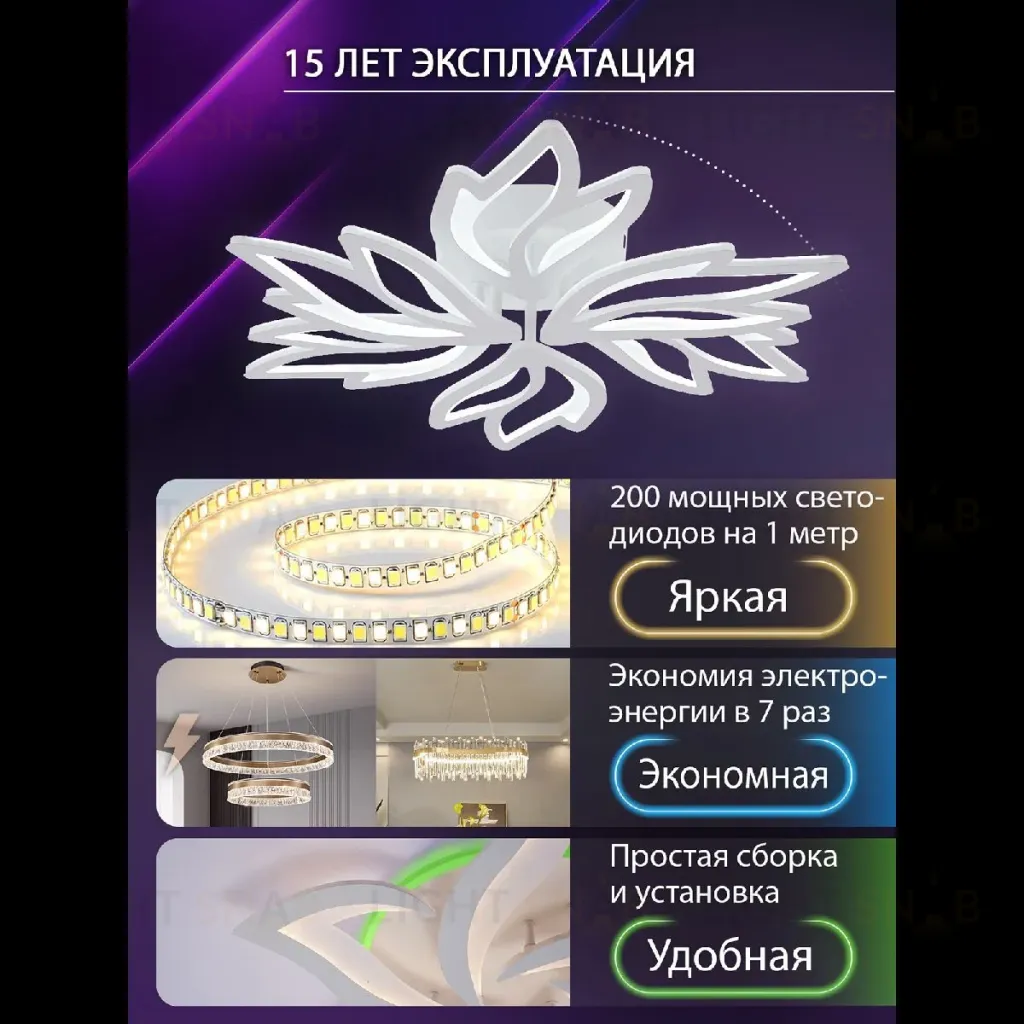 Потолочная люстра Natali Kovaltseva Rif LED LAMPS 81118/5C LED LAMPS 81118/5C
