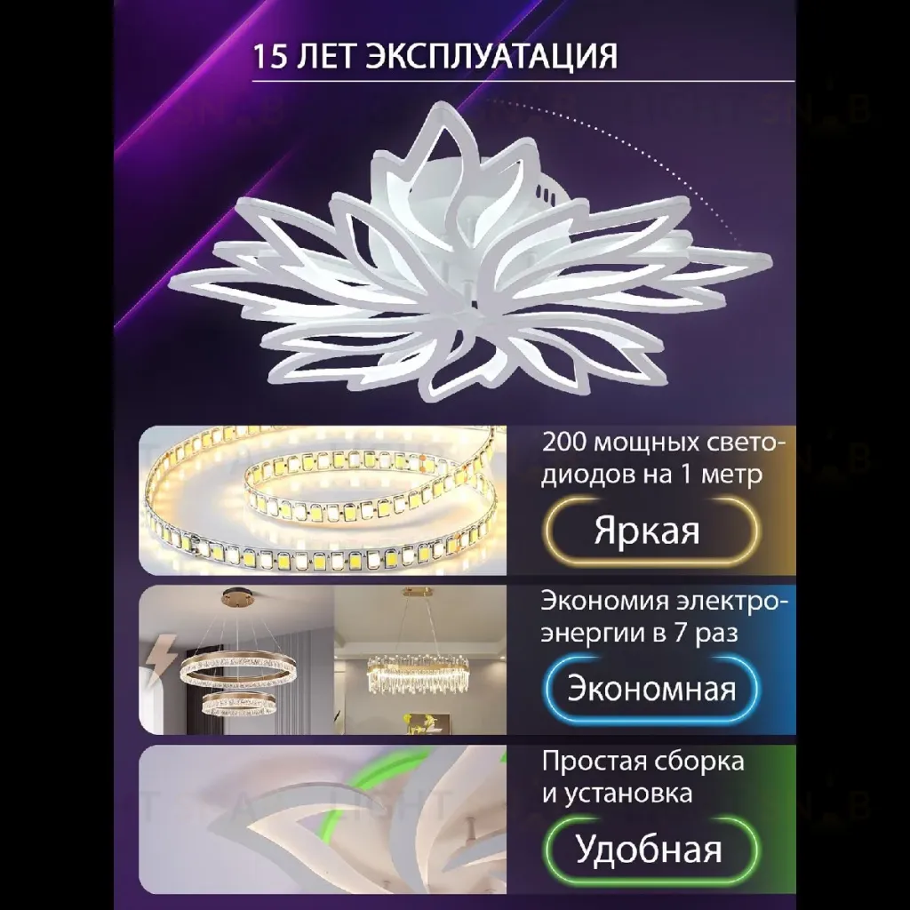 Потолочная люстра Natali Kovaltseva Rif LED LAMPS 81118/6C LED LAMPS 81118/6C