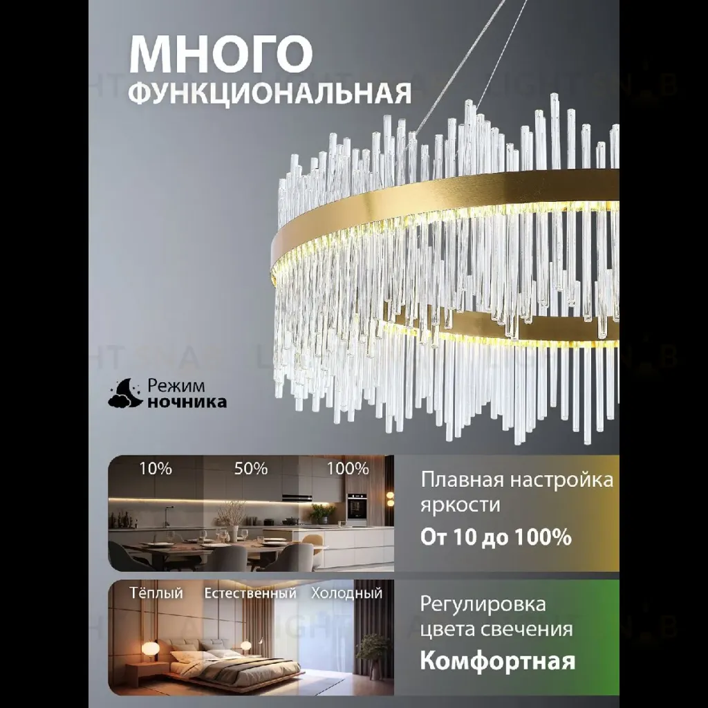 Подвесная люстра Natali Kovaltseva INNOVATION STYLE 83160 INNOVATION STYLE 83160