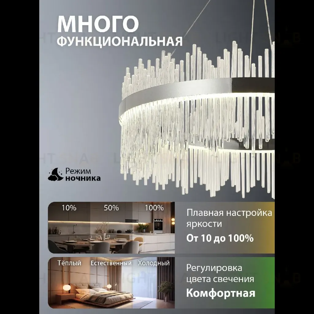 Подвесная люстра Natali Kovaltseva INNOVATION STYLE 83161 INNOVATION STYLE 83161